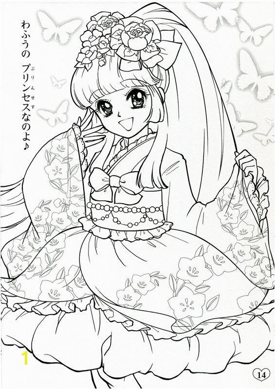 Japanese Cherry Blossom Coloring Pages Japanese Cherry Blossom Coloring Pages Awesome Kawaii Food Coloring