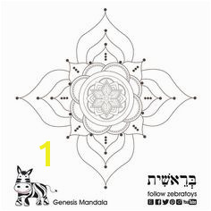 Genesis Mandala Bereshit Jewish Mandala Creation Strength Mandala Coloring page Mom & girls Printable DIY Jewish Projects INSTANT DOWNLOAD