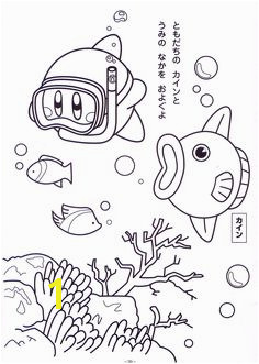 Kirby Coloring Page Malbuch Vorlagen Malvorlagen Für Kinder Malbögen Erwachsene Ausmalen Arbeitsblätter