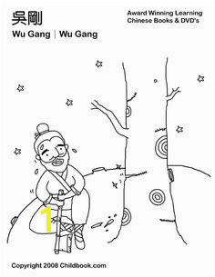 A set of coloring pages all about the Chinese Mid Autumn aka Mooncake
