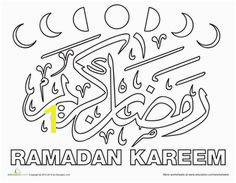 Ramadan Coloring Page