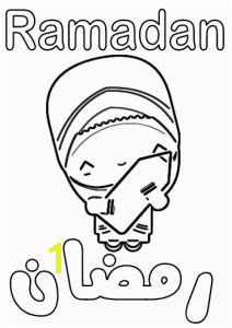 Free Ramadan coloring book