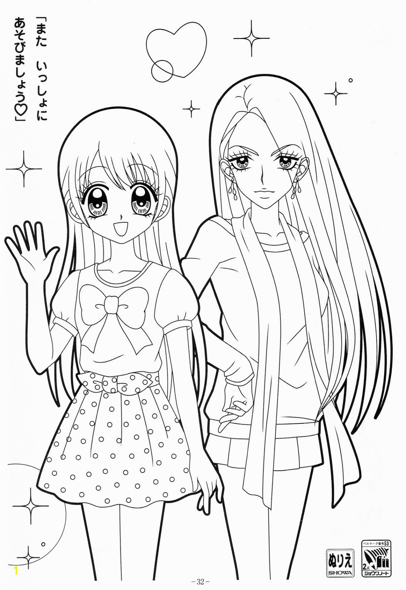 The Munsters Coloring Pages Manga Coloring Pages the Munsters Coloring Pages Coloring Pages