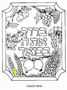 Simchat Torah High Holidays Bible Study For Kids Coloring Pages For Kids