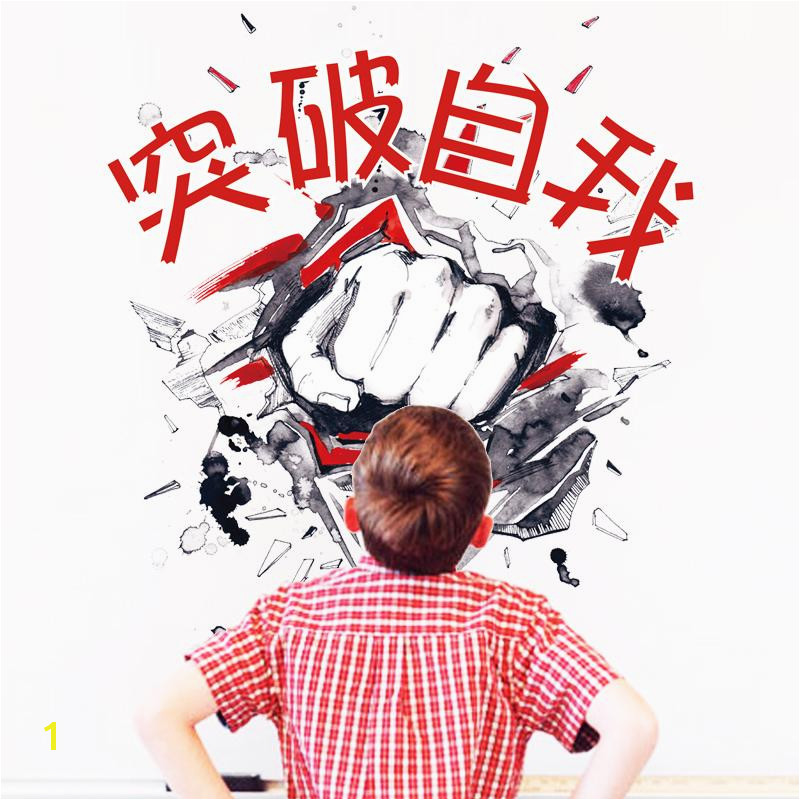 Big Head Wall Murals Get Aheads Of Ourselves Inspirational Chinese Character Wall
