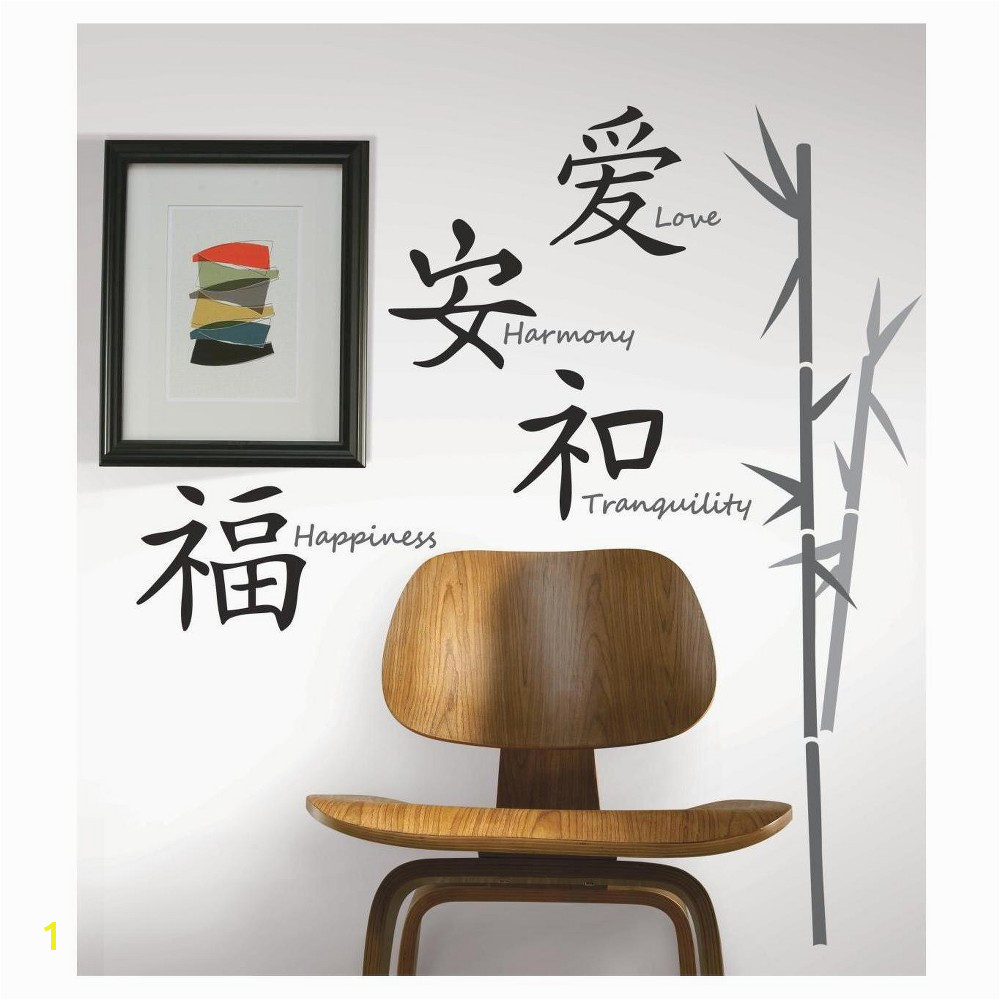 RoomMates Love Harmony Tranquility Happiness Peel & Stick Wall Decals
