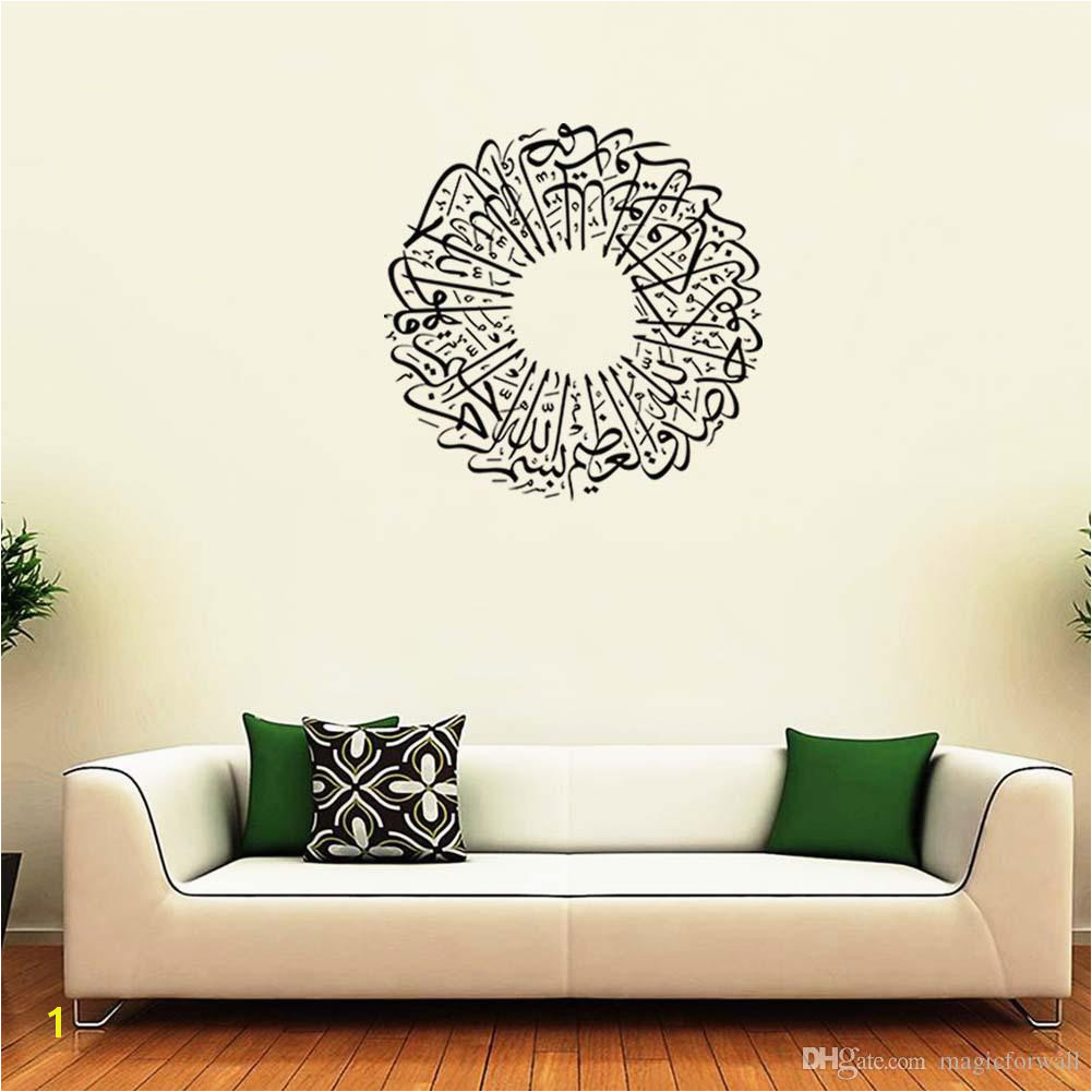 Islamic Muslin Wall Decal Arabic Quran Bismillah Calligraphy Wall Poster Home Decoration Wall Mural Living Room Background Wall Stickers Room Stickers