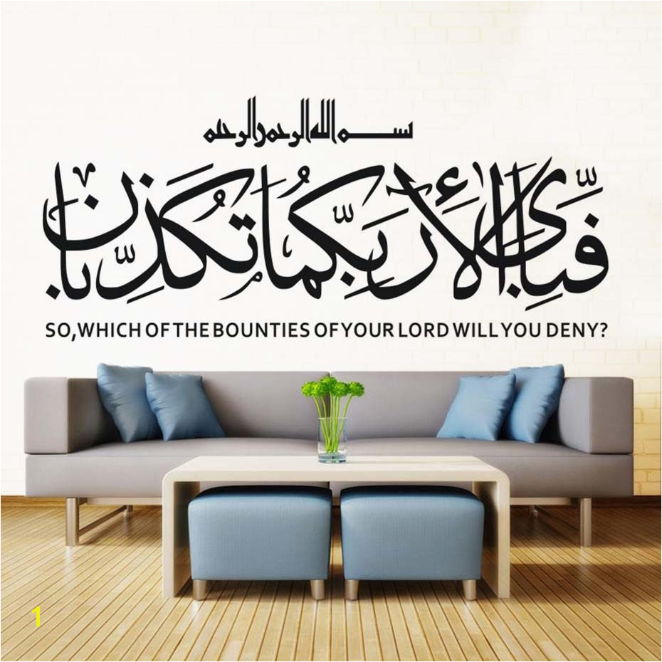 Muslim Islamic Arabic Pattern Calligraphy Modern Wall Art Decal Vinyl Sticker For Wall Waterproof Wallpaper Home Decor Art Mural in Wall Stickers from Home