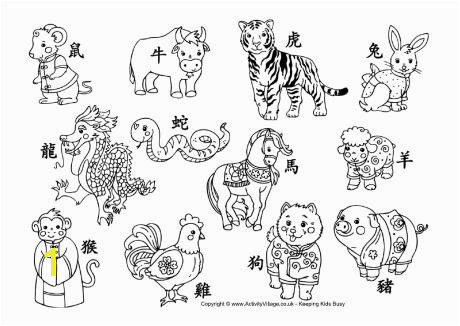 bb3caefddb8c55a b1c28b a chinese zodiac animals colouring page 460 326