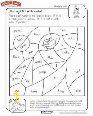 Educational Coloring Pages for 2nd Grade Blasting F with Verbs Free 2nd Grade English Worksheet