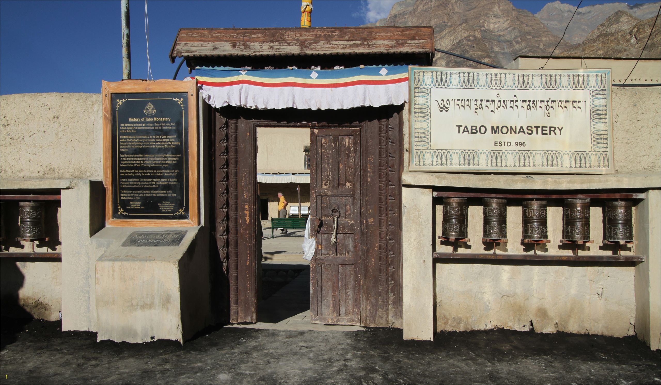 Old West Wall Murals Datei Tabo Gompa 03 Eingang Zum Alten Gompa Gje –