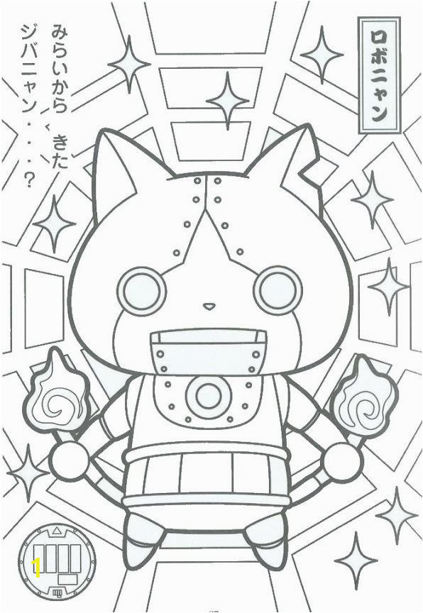 Yo Kai Coloring Pages Image Result for Yo Kai Coloring Pages X5