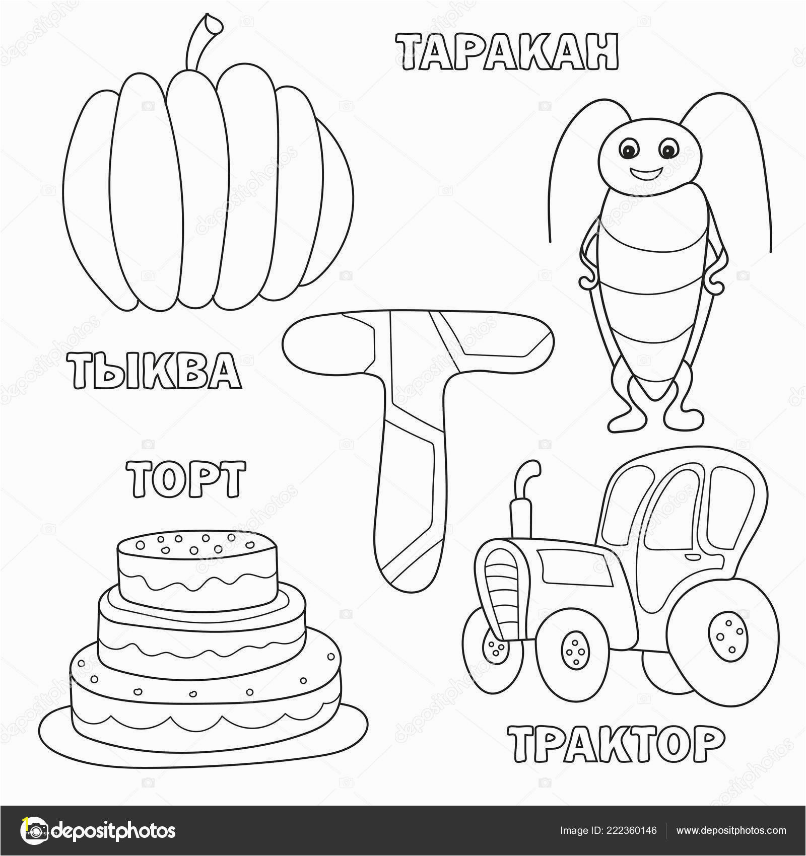 alphabet coloring pages for toddlers unique alphabet letter with russian t pictures of the letter of alphabet coloring pages for toddlers