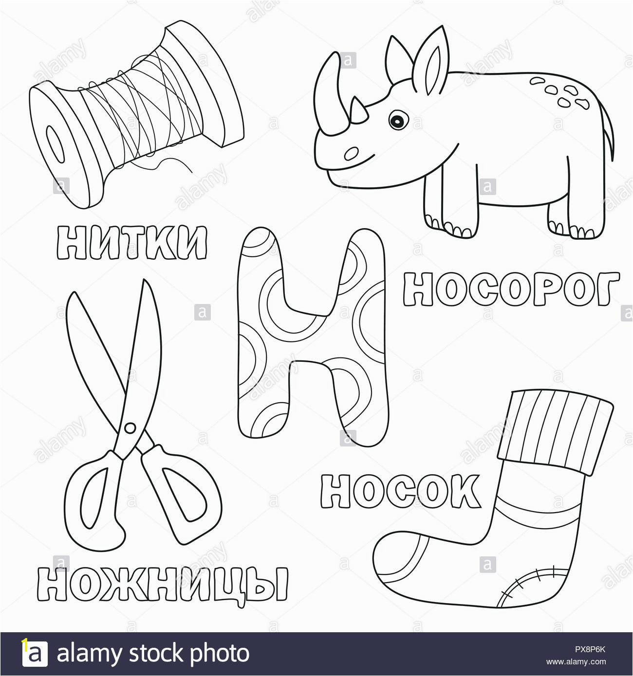 Alphabet Colouring Worksheets for Preschoolers 5 Alphabet Coloring Book Printable Worksheets Schools