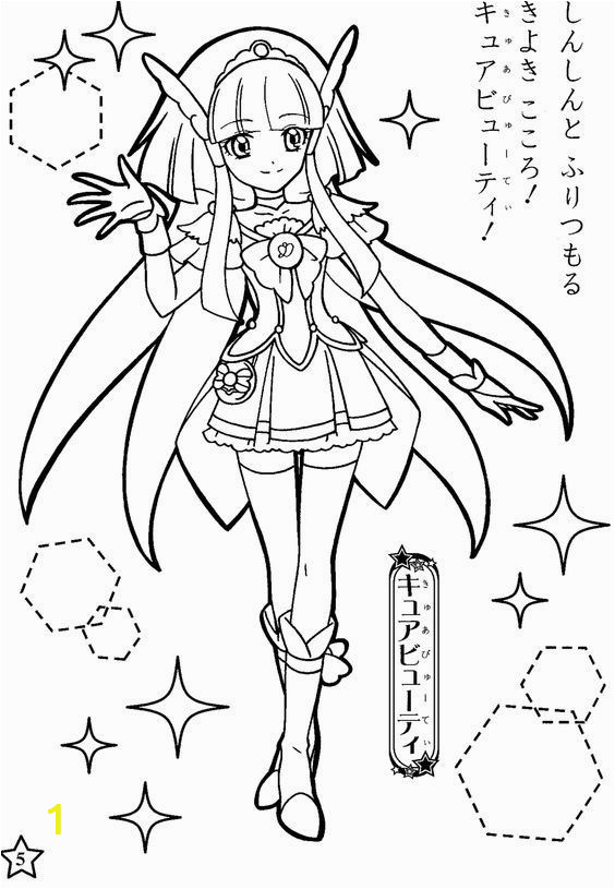 Glitter force Coloring Pages Printable Glitter force Coloring Pages with Images