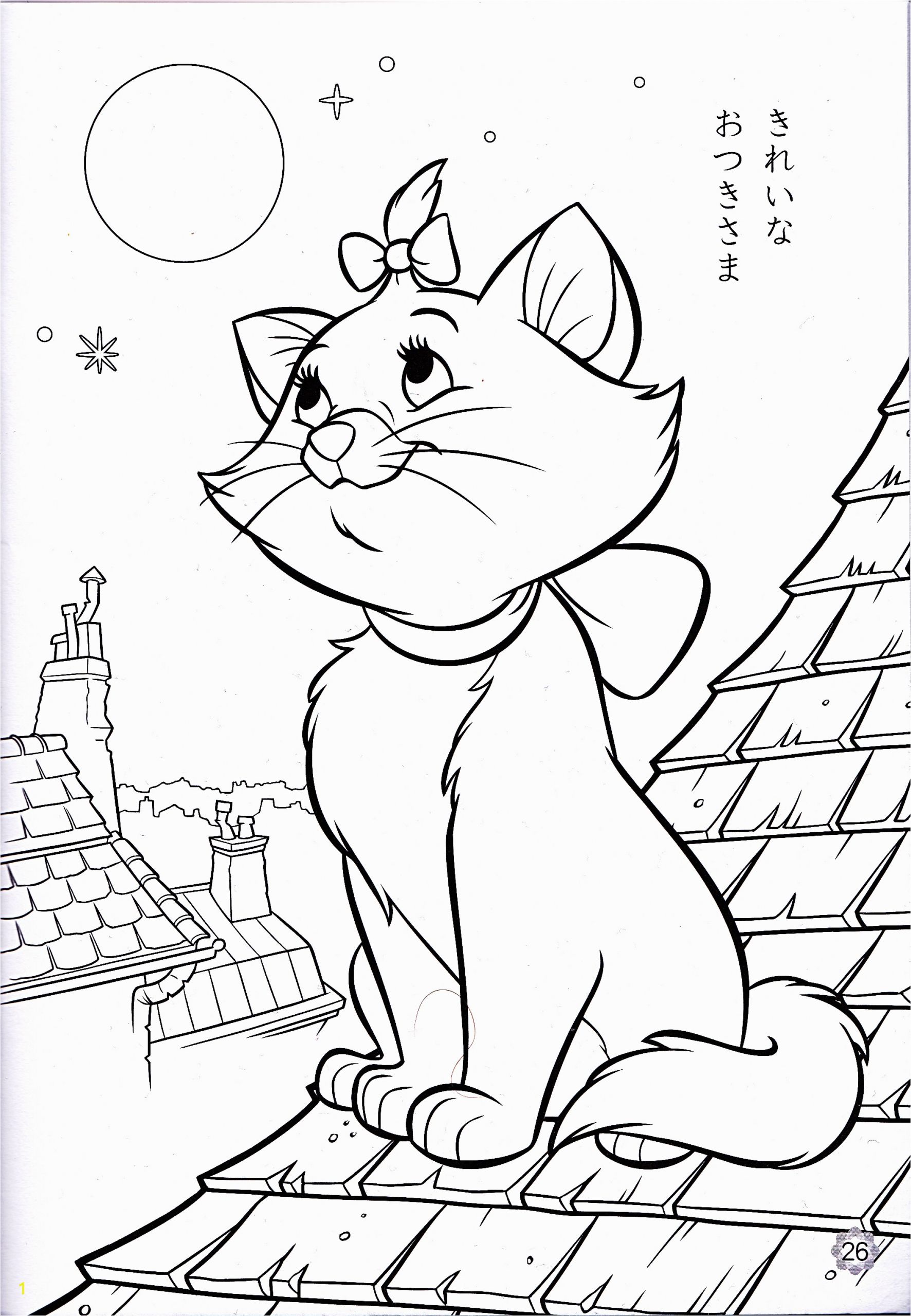 walt disney coloring pages marie photo