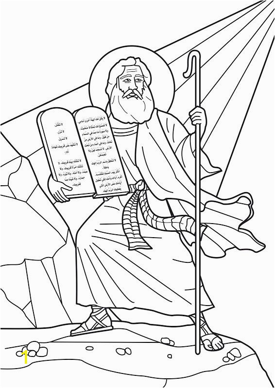 Free Bible Coloring Pages Ten Commandments Moses Receives the Ten Mandments Bible Coloring Page