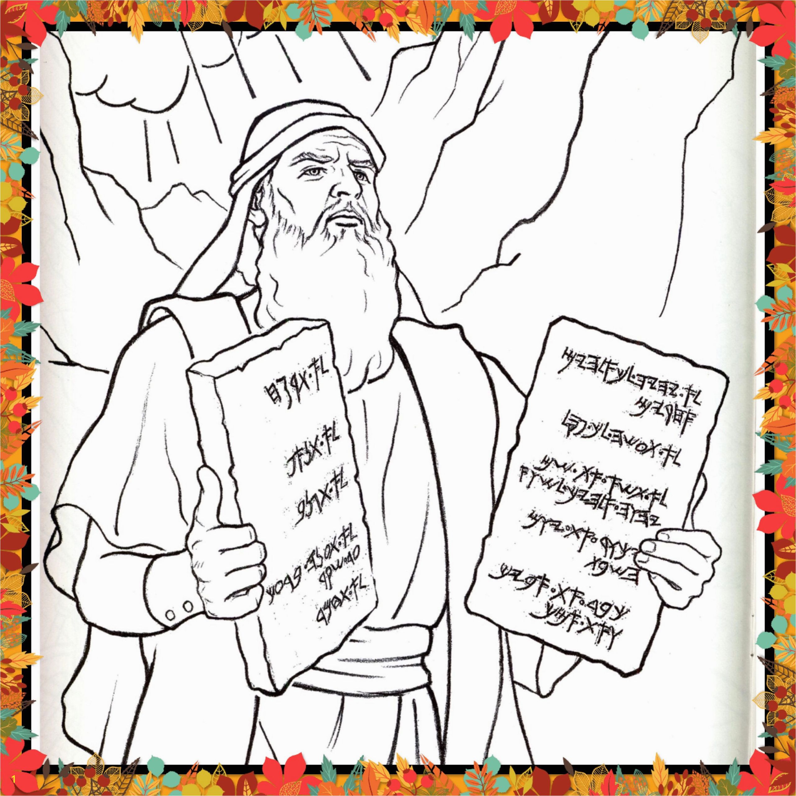 Free Bible Coloring Pages Ten Commandments Printable Coloring Page for Kids and Adults Bible