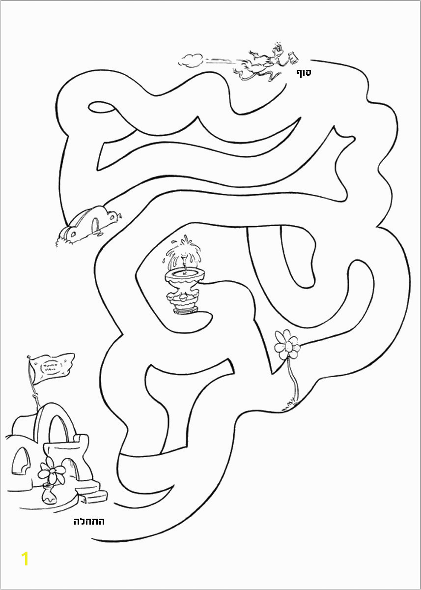 Free Horton Hears A who Coloring Pages Horton Hears A who Coloring Pages