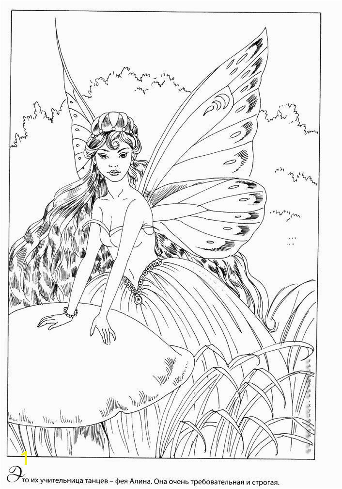 Mythical Creature Fairy Coloring Pages for Adults Fairy Myth Mythical Mystical Legend Elf Fairy Fae Wings