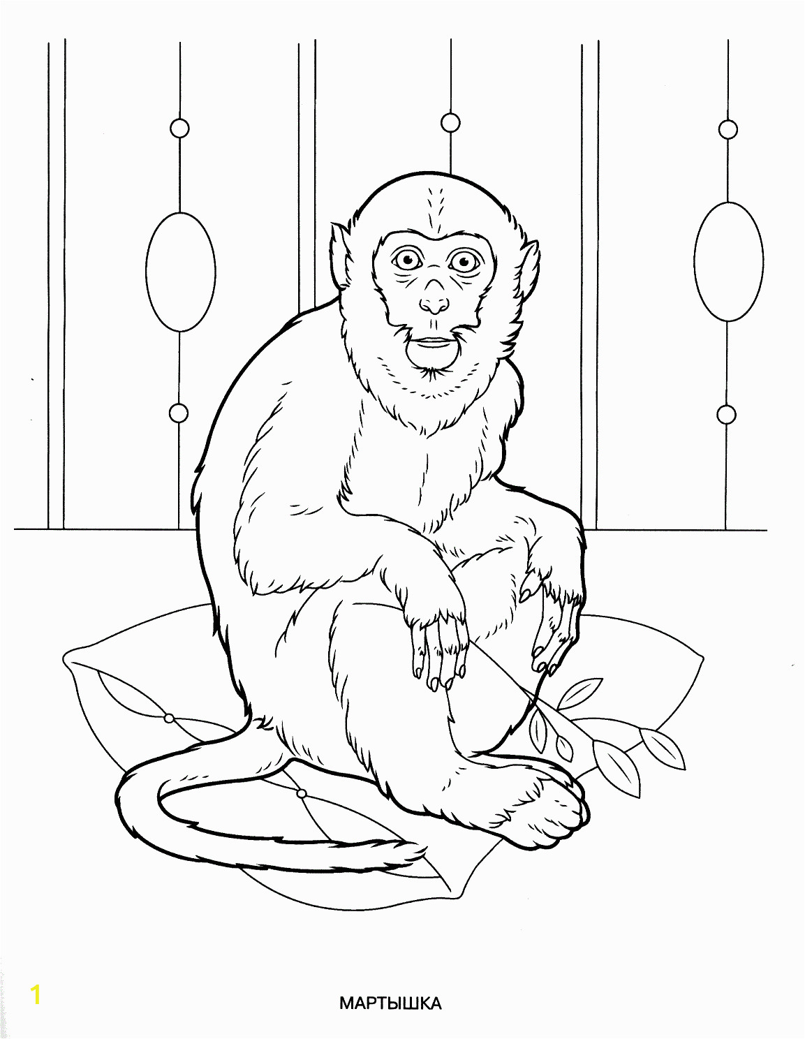 Wild Animal Coloring Pages for Kids Wild Animals Coloring Pages for Kids to Print for Free