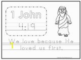 1 John 4 19 Coloring Page Bible Verse 1 John 4 19 Trace Worksheet Preschool Kdg