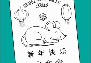 2020 Chinese New Year Coloring Pages 2020 Year Of the Rat Chinese New Year Coloring Page – 10