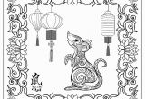 2020 Chinese New Year Coloring Pages Chinese New Year Symbols Year Rat 2020 to Color Coloring