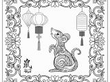 2020 Chinese New Year Coloring Pages Chinese New Year Symbols Year Rat 2020 to Color Coloring