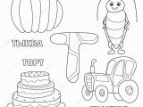 Alphabet Coloring Book for Preschoolers Alphabet Letter with Russian T Pictures Of the Letter