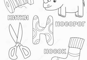 Alphabet Coloring Book for Preschoolers Coloring Pages Coloring Book Animals for Kids Art Alphabet