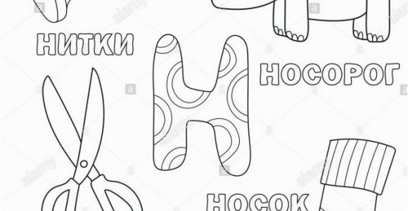 Alphabet Coloring Book Printable Pdf Coloring Book Phenomenal Alphabet Coloring Book Printable