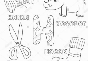 Alphabet Colouring Worksheets for Kindergarten 5 Alphabet Coloring Book Printable Worksheets Schools