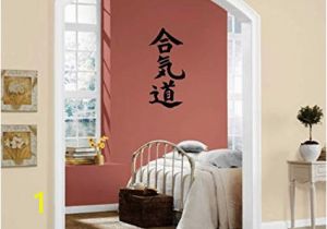 Another Word for Wall Mural Amazon Japanese Calligraphy Word Akido Hieroglyph Wall