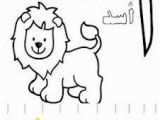 Arabic Alphabet Coloring Pages Pdf 55 Best Learn Images On Pinterest