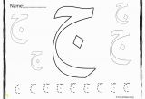 Arabic Alphabet Coloring Pages Pdf Arabic Alphabet Coloring Pages Eskayalitim