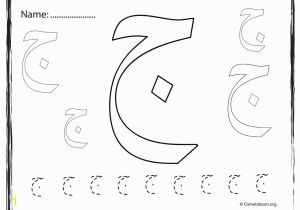 Arabic Alphabet Coloring Pages Pdf Arabic Alphabet Coloring Pages Eskayalitim