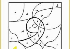 Arabic Alphabet Coloring Pages Pdf Arabic Alphabet Coloring Pages is A Great Way to Help Reinforce