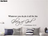 Bible Story Wall Murals Bible Verse 1 Corinthians 10 31 Whatever You Do Wall Art