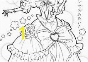 Blank Flower Coloring Pages Blank Flower Coloring Pages Awesome Coloring Pages Kids New Best