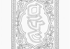 Chanuka Coloring Pages 12 Beautiful Chanuka Coloring Pages