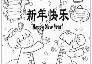 Chinese New Year Coloring Pages 2014 20 Happy Chinese New Year Crafts
