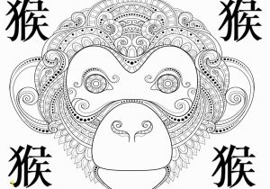 Chinese New Year Coloring Pages 2014 Chinese New Year 2016 Worksheets for Kindergarten