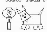 Chinese New Year Coloring Pages 2014 Printable Coloring Pages for Year Of the Dog Kid Crafts for Chinese
