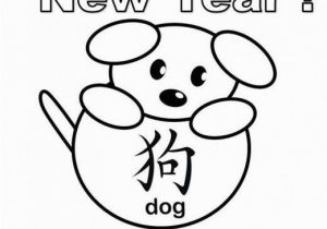 Chinese New Year Coloring Pages 2014 so Cute Dog Made From Circle and Ovals Coloring Page for Year Of