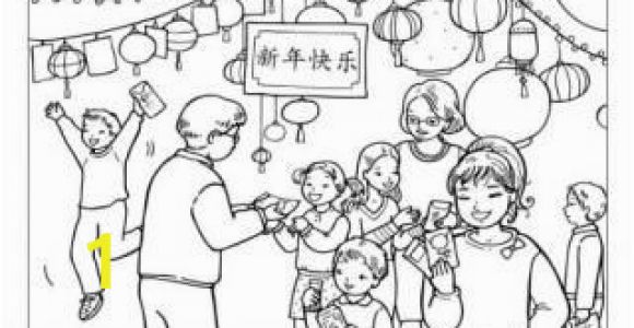 Chinese New Year Coloring Pages Chinese New Year Gifts Colouring Page