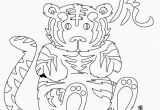 Chinese New Year Tiger Coloring Page Free Chinese Zodiac Coloring Pages Download Free Clip Art