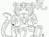 Chinese Zodiac Coloring Pages Printable Free Chinese Zodiac Coloring Pages Download Free Clip Art