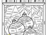 Christmas Coloring Pages for 2nd Grade Sight Word Christmas Coloring Pages with 2nd Grade Words