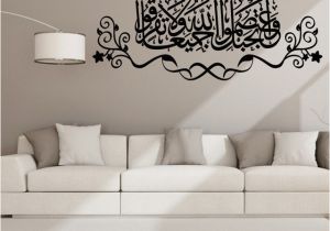 Clearance Wall Murals Size 161 58cm islamic Wall Art islamic Vinyl Sticker Wall Art